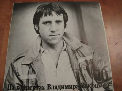 Лот: 7879159. Фото: 1. высоцкий 10 (новая с хранения). Аудиозаписи