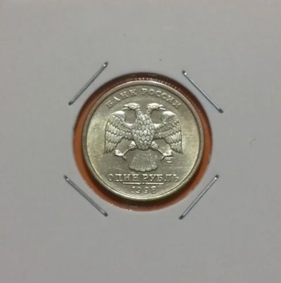 Лот: 19600932. Фото: 1. 1 рубль 1998 года (СПМД) -- Штемпельный... Россия после 1991 года