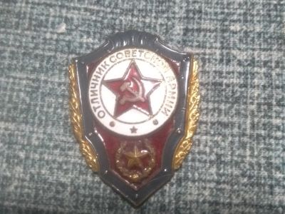 Лот: 17330171. Фото: 1. Значек отличник советской армии. Сувенирные