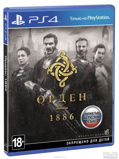 Лот: 8540885. Фото: 1. the order 1886. Игры для консолей