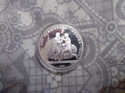 Лот: 11016192. Фото: 1. Олимпийские игры в Москве! Оригинал... Россия после 1991 года