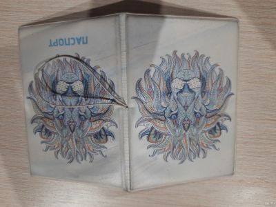 Лот: 18241249. Фото: 1. Обложка на паспорт. Обложки для документов