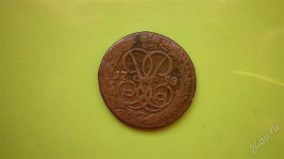 Лот: 1630779. Фото: 1. Денга 1758 г. Россия до 1917 года