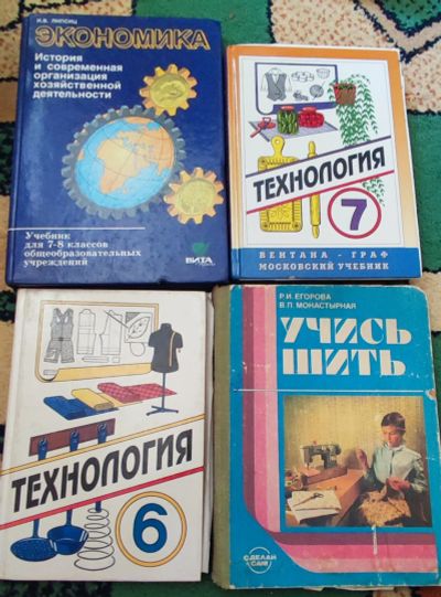 Лот: 19631522. Фото: 1. Книги и учебники одним лотом. Для школы