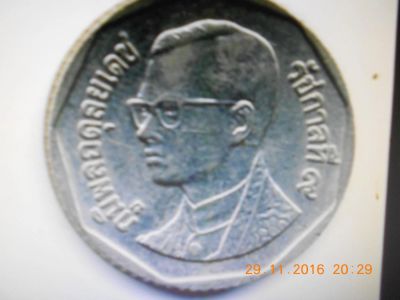 Лот: 8631230. Фото: 1. 5 бат (Тайланд) 1994г. Другое (монеты)