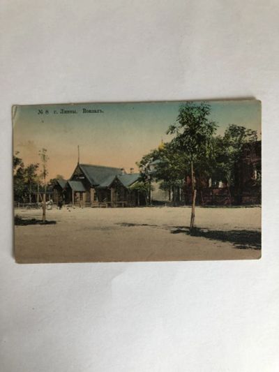 Лот: 23299871. Фото: 1. Российская империя. Орловская... Открытки, конверты