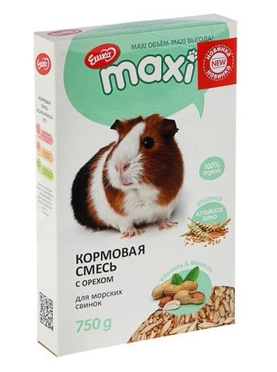 Лот: 16310124. Фото: 1. MAXI кормовая смесь для морских... Корма