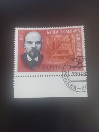 Лот: 19985949. Фото: 1. Марка 56. Марки