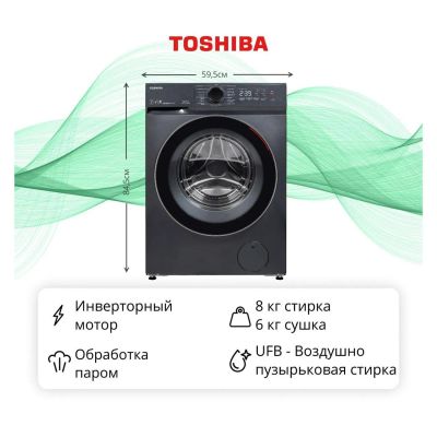 Лот: 25375360. Фото: 1. Стиральная машина с сушкой Toshiba... Стиральные машины