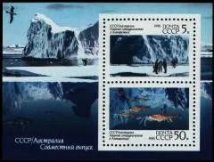Лот: 20678842. Фото: 1. 1990, июнь. Научное сотрудничество... Марки