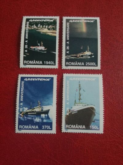 Лот: 17677533. Фото: 1. 1997 г, Румыния, корабли Гринпис... Марки