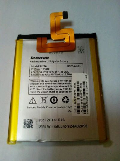 Лот: 10367886. Фото: 1. Z268 . АКБ Lenovo S860 ( S860... Аккумуляторы