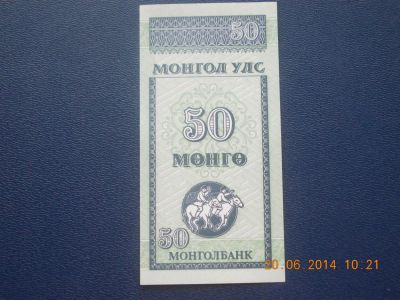 Лот: 4221961. Фото: 1. Банкнота в Идеале для Вашей коллекции... Другое (банкноты)