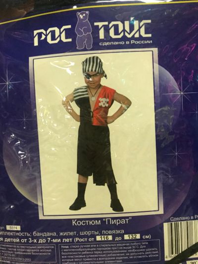 Лот: 25886833. Фото: 1. Новогодний костюм. Детские карнавальные, праздничные костюмы