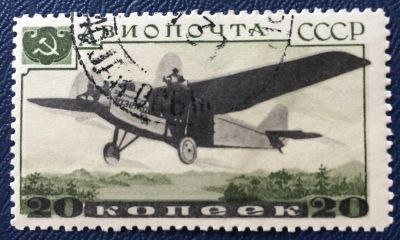 Лот: 23275162. Фото: 1. Почтовая марка-30. Марки