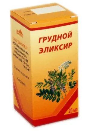 Лот: 25852051. Фото: 1. Грудной эликсир 25 мл. Лекарства