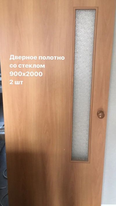 Лот: 16393927. Фото: 1. Двери межкомнатные. Двери межкомнатные
