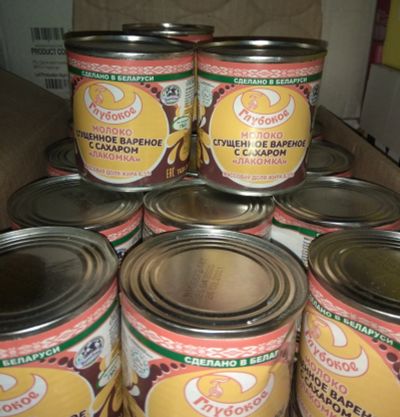Лот: 17363300. Фото: 1. молоко сгущенное вареное Беларусь... Молоко и молочные продукты