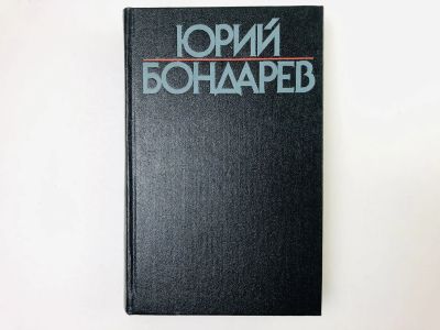 Лот: 23304040. Фото: 1. Собрание сочинений в шести томах... Художественная