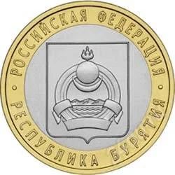 Лот: 2434204. Фото: 1. Монета 10 рублей Республика Бурятия... Россия после 1991 года