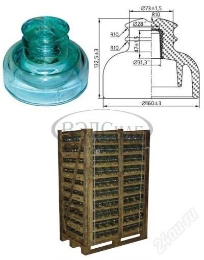 Лот: 2493081. Фото: 1. Изолятор ШС-10. Другое (электрооборудование)