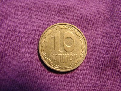 Лот: 2968081. Фото: 1. 10 копеек 2002, Украина. Страны СНГ и Балтии