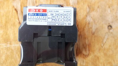 Лот: 18109506. Фото: 1. Контактор 9А кат.380v. Магнитные пускатели, контакторы, реле