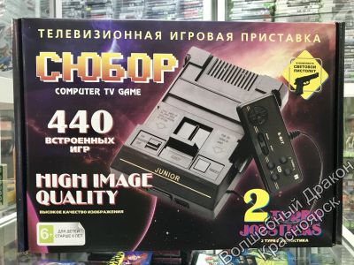 Лот: 12774786. Фото: 1. Игровая приставка Dendy Денди... Игровые приставки, консоли
