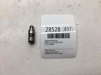 Лот: 20384535. Фото: 1. Гидрокомпенсатор Bmw X3 2007 11337548690... Двигатель и элементы двигателя