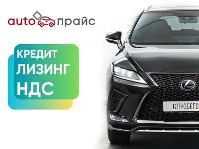 Лот: 22969280. Фото: 1. Lexus RX300 2022. Автомобили