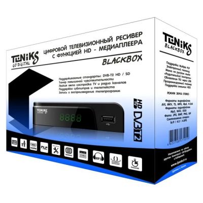 Лот: 10084361. Фото: 1. DVB-T2 Приставка для цифрового... Другое (смартфоны, связь, навигация)