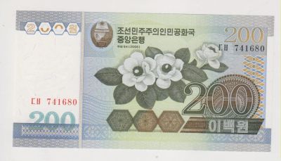 Лот: 11366873. Фото: 1. Северная Корея 200 вон 2005г UNC. Азия