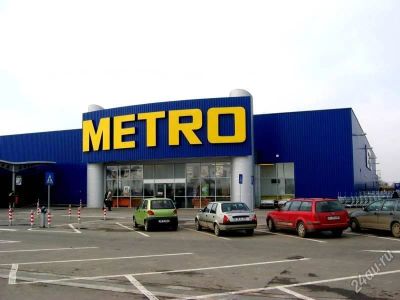 Лот: 1995094. Фото: 1. карта metro cash & carry метро... Разное