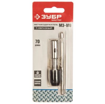 Лот: 22183248. Фото: 1. Метчикодержатель М3-М8 Т-образный... Другое (авто, мото, водный транспорт)