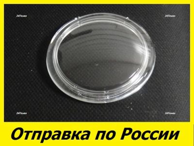 Лот: 21141685. Фото: 1. Стекло туманки ПТФ ( фары противотуманной... Оптика и освещение