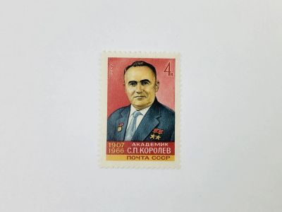 Лот: 23315069. Фото: 1. 75 лет со дня рождения С.П. Королева... Марки