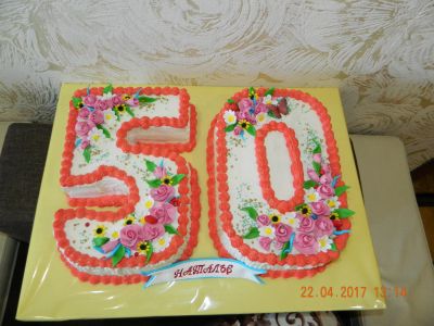Лот: 9591257. Фото: 1. торт на 50 лет. Торты, пирожные