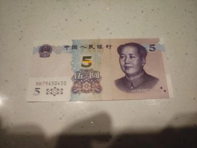 Лот: 25318272. Фото: 1. Банкнота 5 юаней Китай. Азия