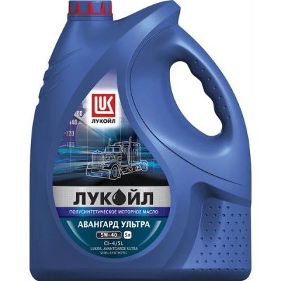 Лот: 16122673. Фото: 1. ЛУКОЙЛ Авангард Ультра 5w40 5... Масла, жидкости