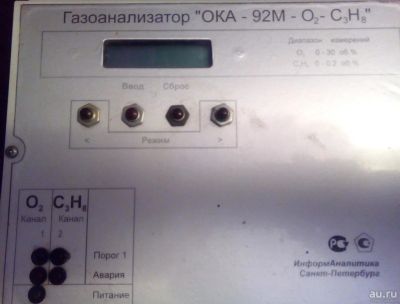 Лот: 8554036. Фото: 1. Газоанализатор "Ока-92М" - кислорода... Контрольно-измерительное оборудование
