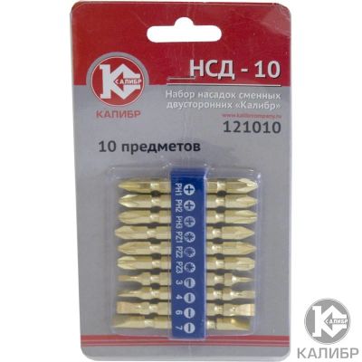 Лот: 10935909. Фото: 1. Ключи, головки Калибр Набор насадок... Масла, жидкости