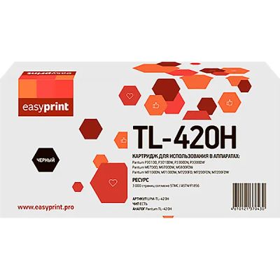 Лот: 24520889. Фото: 1. Картридж EasyPrint LPM-TL-420H... Картриджи, расходные материалы