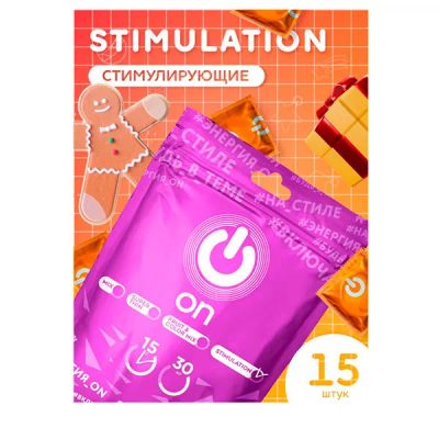 Лот: 19966611. Фото: 1. Презервативы ON stimulation (15... Презервативы