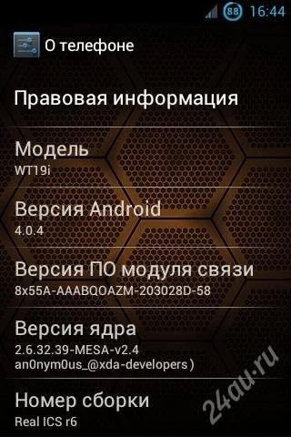 Лот: 2908610. Фото: 1. Sony Ericsson Live with Walkman... Смартфоны