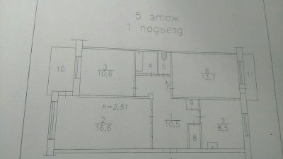 Лот: 11070405. Фото: 1. Продам 3-х комнатную квартиру. Квартиры, студии