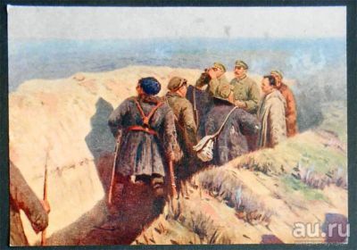 Лот: 7447865. Фото: 1. Открытка Греков. Сталин и Ворошилов... Открытки, конверты