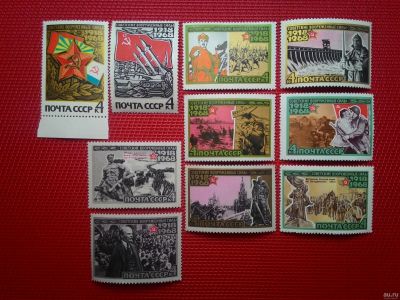 Лот: 13347379. Фото: 1. 1968, февраль. 50-летие Вооруженных... Марки