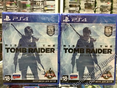 Лот: 11942402. Фото: 1. Rise of the Tomb Raider 20-летний... Игры для консолей