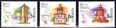 Лот: 1157786. Фото: 1. 2005 (1041) маяки. Марки