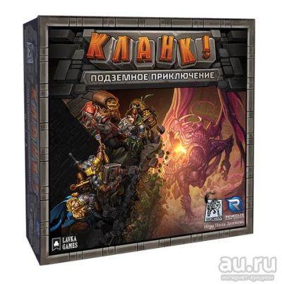 Лот: 13657570. Фото: 1. Настольная игра Кланк! Подземное... Настольные игры, карты